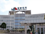 大理国家电网宁夏分公司